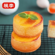桃李 新品 乳酪口味 岩烧蛋糕 400g