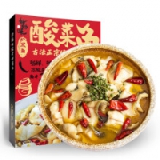 PLUS会员：好拾味 酸菜鱼 500g*2件