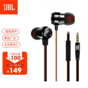 JBL 杰宝 T280A+ 入耳式有线音乐耳机 珍珠黑