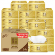 Plus会员：清风 原木纯品金装抽纸 3层120抽x24包x4件