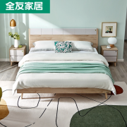 全友 家居 双人床 1.8米 125702