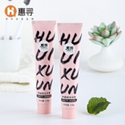 历史新低：惠寻 口气清新亮白薄荷牙膏110g 2支装 *3件