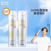 RECIPE 玥之秘  第三代水晶防晒喷雾 SPF50+/ PA+++ 大容量180ml*2瓶