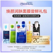 MEDIHEAL 美迪惠尔 补水保湿弹润面膜5片+购物券
