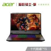 acer 宏碁 暗影骑士·擎 15.6英寸游戏本（i5-10200H、8GB、512GB SSD、GTX1650Ti、144Hz）