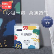 babycare 艺术大师系列 纸尿裤 L 23片