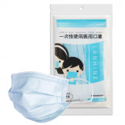 三层防护！lanhine 蓝禾医疗 儿童一次性医用口罩 100片装