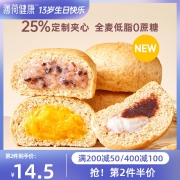 薄荷健康 低脂全麦小小软欧包 60gx10袋x2件
