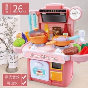 林老师 仿真厨房过家家玩具 26件套