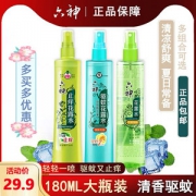 六神  驱蚊花露水 180ml*3瓶
