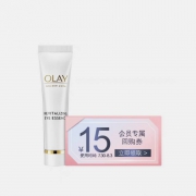 天猫U先：OLAY 酵母眼精华体验装5ml*1