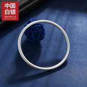 中国白银集团 999纯银 实心手镯 20g
