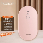 普宝儿(pobor) 迷你电熨斗  霓虹粉