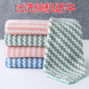 吸水吸油：嘉嘉爱 加厚抹布 25x25cm 5条装