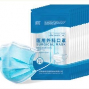 超亚  医用外科口罩  100只装
