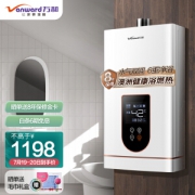 Vanward 万和 JSQ30-520J16 燃气热水器