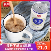 香港上市品牌 四洲 低脂低卡 港式丝袜奶茶 340mlx4罐