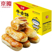 PLUS会员！京隆 椒盐牛舌饼 500g