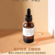 暨大医药中心研发，丽普司肽 肌肽微微乳 30g