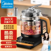 Midea 美的 WGE1703b 养生壶 1.5L 金色