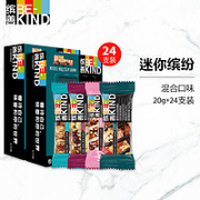 BE-KIND 坚果棒 mini 20g*24条