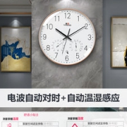 TIMESS 中国码电波表 12英寸 温度湿度显示 自动对时分秒不差