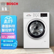 BOSCH 博世 XQG80-WDG244601W 8公斤 洗烘一体机