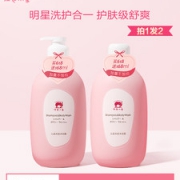 红色小象 儿童无泪 洗发沐浴二合一530ml