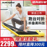 小米生态链 WalkingPad 21新款 C2 可折叠静音智能走步机 脚感/遥控/APP控制