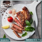 百胜中国旗下 烧范儿 异国风味西冷牛排套餐 160g*8片