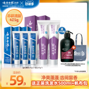 云南白药牙膏共425g薄荷留兰口气清新养元青普洱洗发水控油500ml