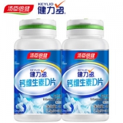汤臣倍健 钙维生素D片 30片