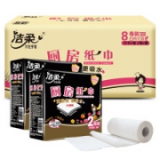 限1100件、20日0点：C&S 洁柔 厨房卷纸巾 双层75节*8卷/箱
