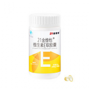 21金维他 维生素E软胶囊 90粒