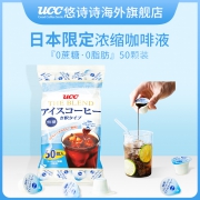 新品！1秒即溶、0糖0脂：UCC 悠诗诗 冷萃浓缩黑咖啡液 18g/50颗