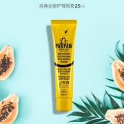 英国进口，Dr PAWPAW 经典木瓜膏 25ml