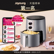 Joyoung 九阳 KL45-V510 空气炸锅