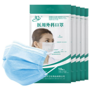鲁械注准！3Q 一次性医用外科口罩 50只