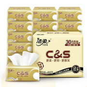 C&S 洁柔 金尊系列 抽纸 3层100抽30包（195mm*123mm）