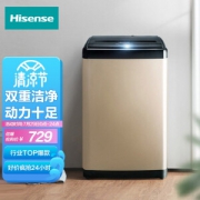 Hisense 海信 HB80DA332G 波轮洗衣机 8公斤