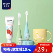 英格翰 儿童洗漱套餐（2支牙刷+1支牙膏+1个漱口杯）