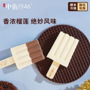 中街1946 热带风味系列 黑白半巧6支+一瓣榴莲4支