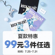 夏款清仓，京东 森马自营旗舰店 夏季男女装大促