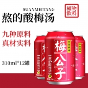 100%真正熬煮非勾兑！ 310mlx12罐 春真堂 正宗老北京桂花酸梅汤
