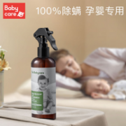100%除螨、孕婴专用：babycare 除螨喷雾 300ml
