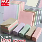 晨光 便利贴 粘性强小条学生 标记本标签便签文具