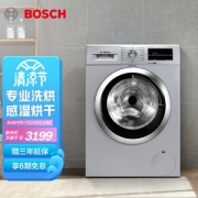 BOSCH 博世 XQG80-WDG284681W 洗烘一体机