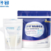 双轨密封 ！Matern’ella 子初 母乳储存袋 120ml*30片