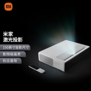 MIJIA 米家 MJJGYY01FM 小米激光电视