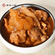 老诚一锅 筋头巴脑 牛蹄筋+浓汤2.4斤